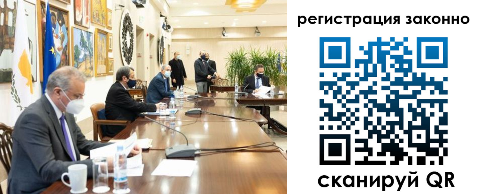 временная регистрация собственник в Звенигороде